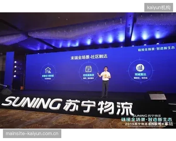 发展周期 体育服务供应链下沉社区场景 触达基层用户